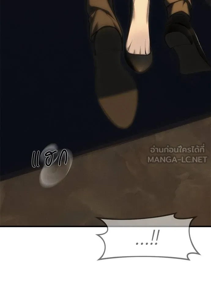 ปฏิบัติการลับ ตอนที่ 97 รูปที่ 11