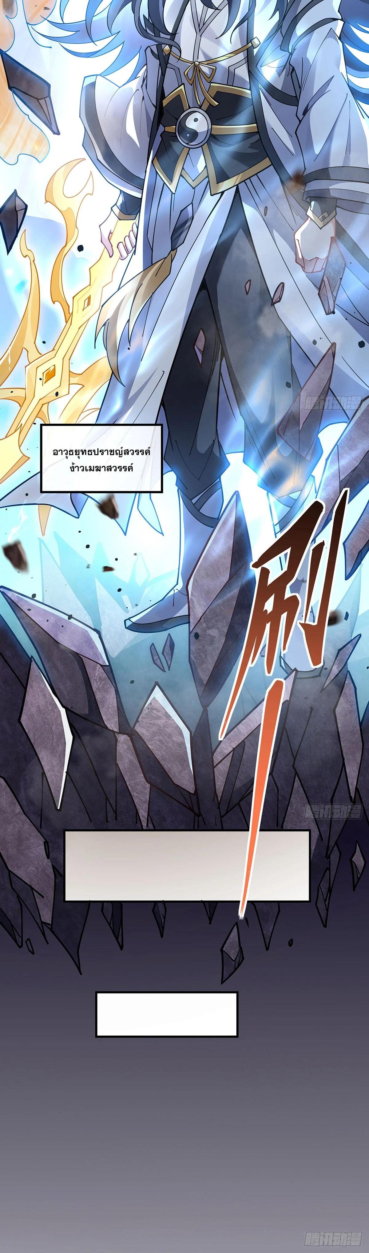 Manga-lc-com อ่านมังงะ อ่านการ์ตูน ออนไลน์ ฟรี My Female Disciples are all Future Masters of the Heavens ตอนที่ 1 2 3 4 5 6 7 8 9 10 11 12 13 14 ฟรี ไม่มีโฆษณา Manga-lc - อ่าน มังงะ อ่าน การ์ตูน ออนไลน์ อ่านมังงะ ฟรี