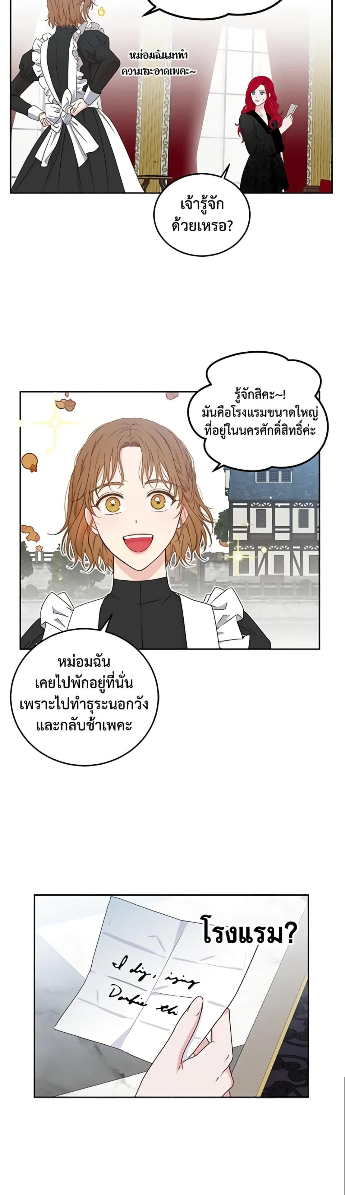 Manga-lc-com อ่านมังงะ อ่านการ์ตูน ออนไลน์ ฟรี I Fell into a Reverse Harem Game! ตอนที่ 1 2 3 4 5 6 7 8 9 10 11 12 13 14 ฟรี ไม่มีโฆษณา Manga-lc - อ่าน มังงะ อ่าน การ์ตูน ออนไลน์ อ่านมังงะ ฟรี