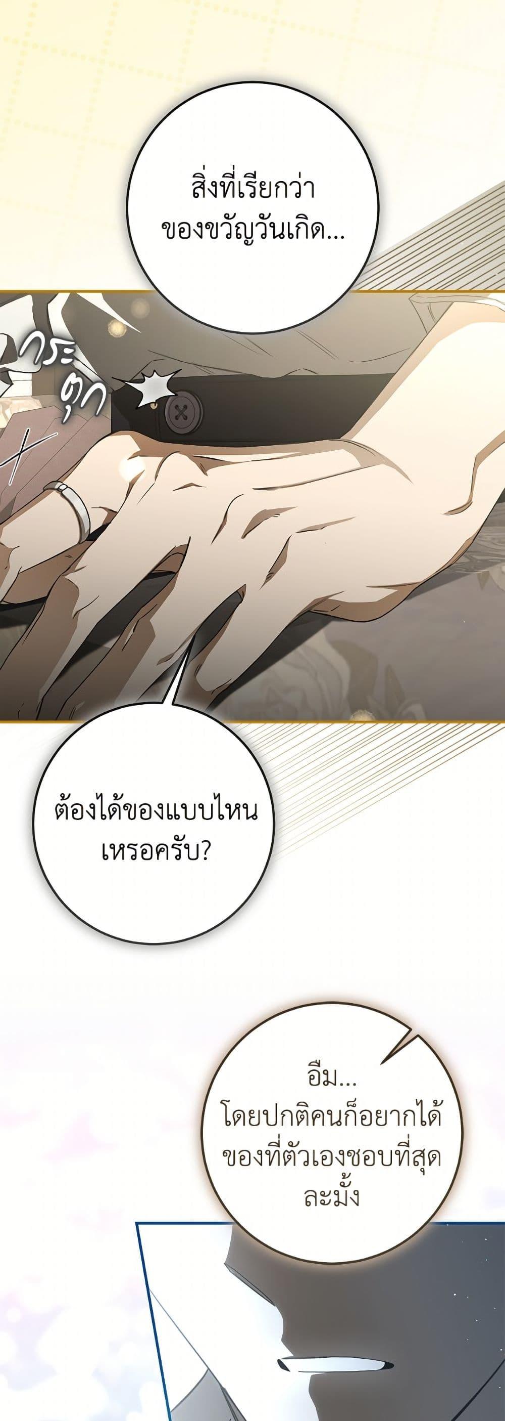 Manga-lc-com อ่านมังงะ อ่านการ์ตูน ออนไลน์ ฟรี I’ve Become the Devil’s Master ตอนที่ 1 2 3 4 5 6 7 8 9 10 11 12 13 14 ฟรี ไม่มีโฆษณา Manga-lc - อ่าน มังงะ อ่าน การ์ตูน ออนไลน์ อ่านมังงะ ฟรี