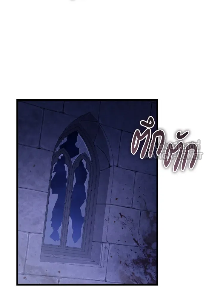 จำเลยหัวใจ ตอนที่ 52 รูปที่ 30