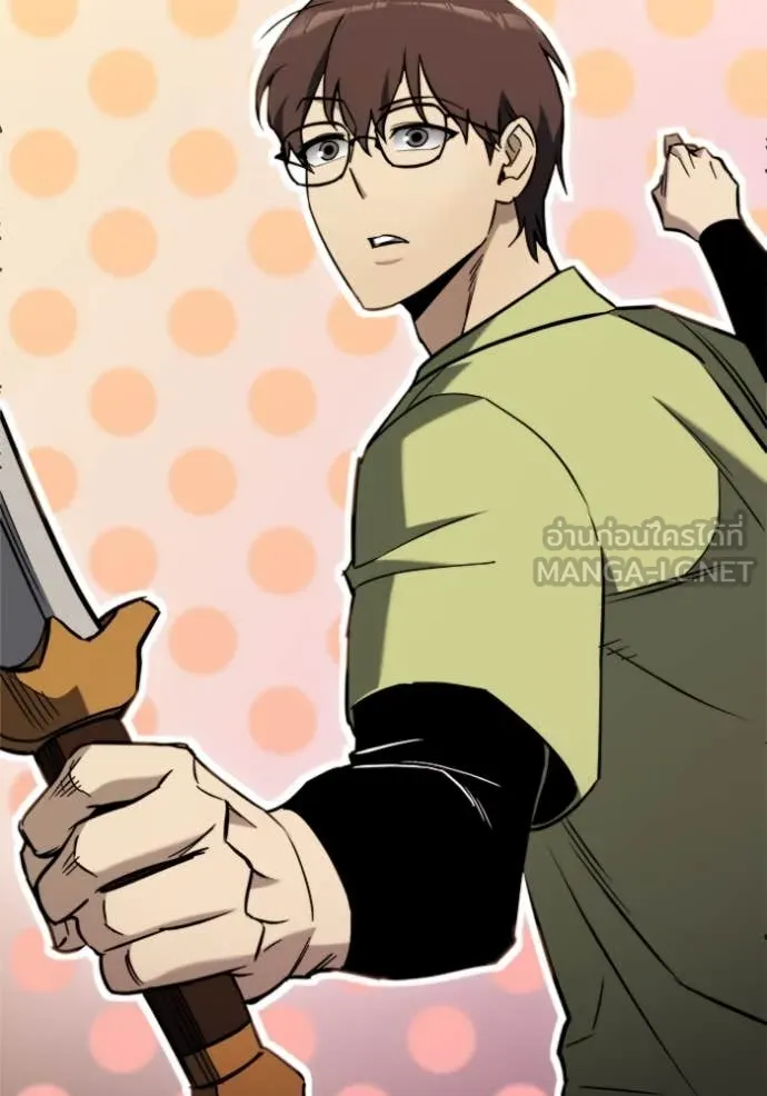 โกดังลับหลังโลกแตก ตอนที่ 43 รูปที่ 87