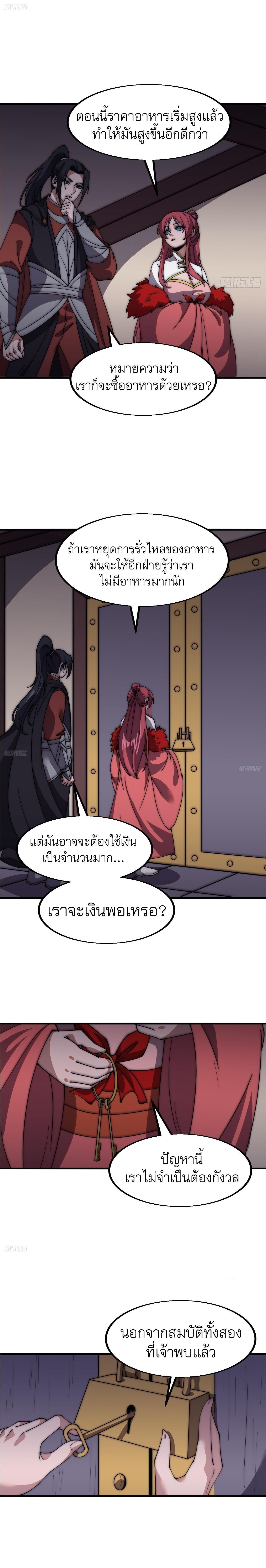 Manga-lc-com อ่านมังงะ อ่านการ์ตูน ออนไลน์ ฟรี It Starts With A Mountain ตอนที่ 1 2 3 4 5 6 7 8 9 10 11 12 13 14 ฟรี ไม่มีโฆษณา Manga-lc - อ่าน มังงะ อ่าน การ์ตูน ออนไลน์ อ่านมังงะ ฟรี