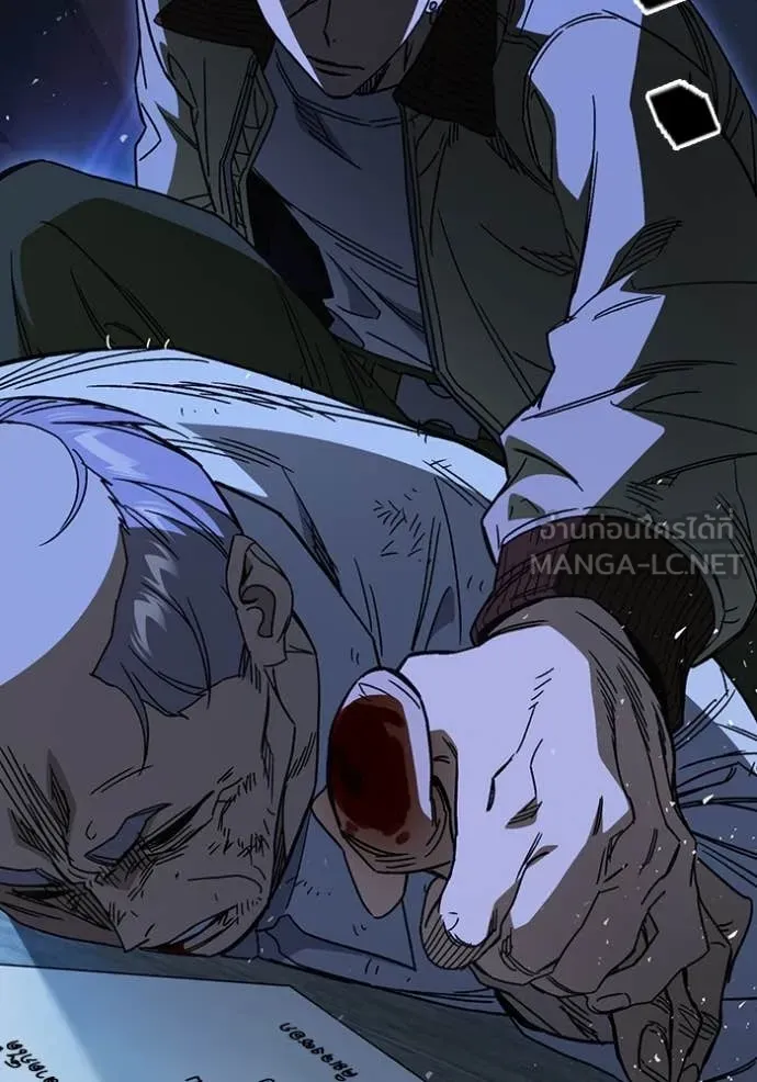 Study Group ตอนที่ 286 รูปที่ 52