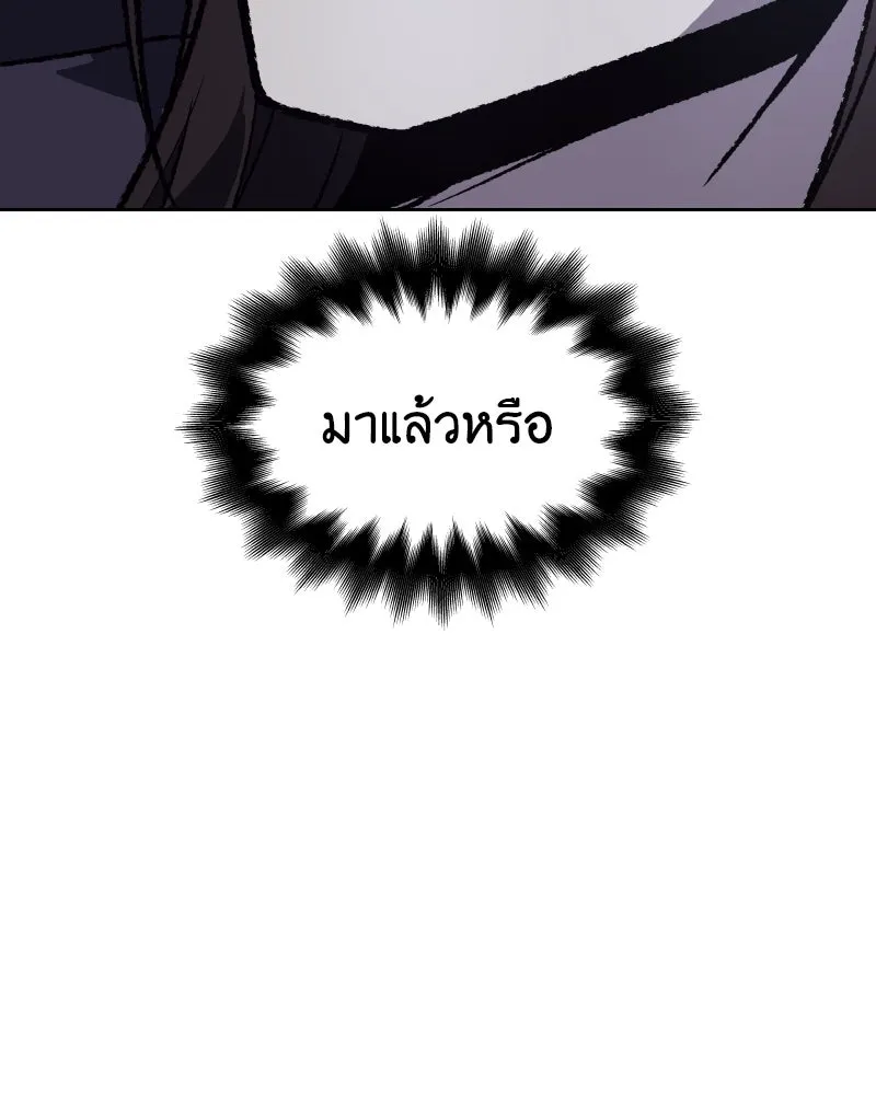 เกิดอีกทีเป็นว่าที่ประมุขลัทธิมาร ตอนที่ 41 รูปที่ 65