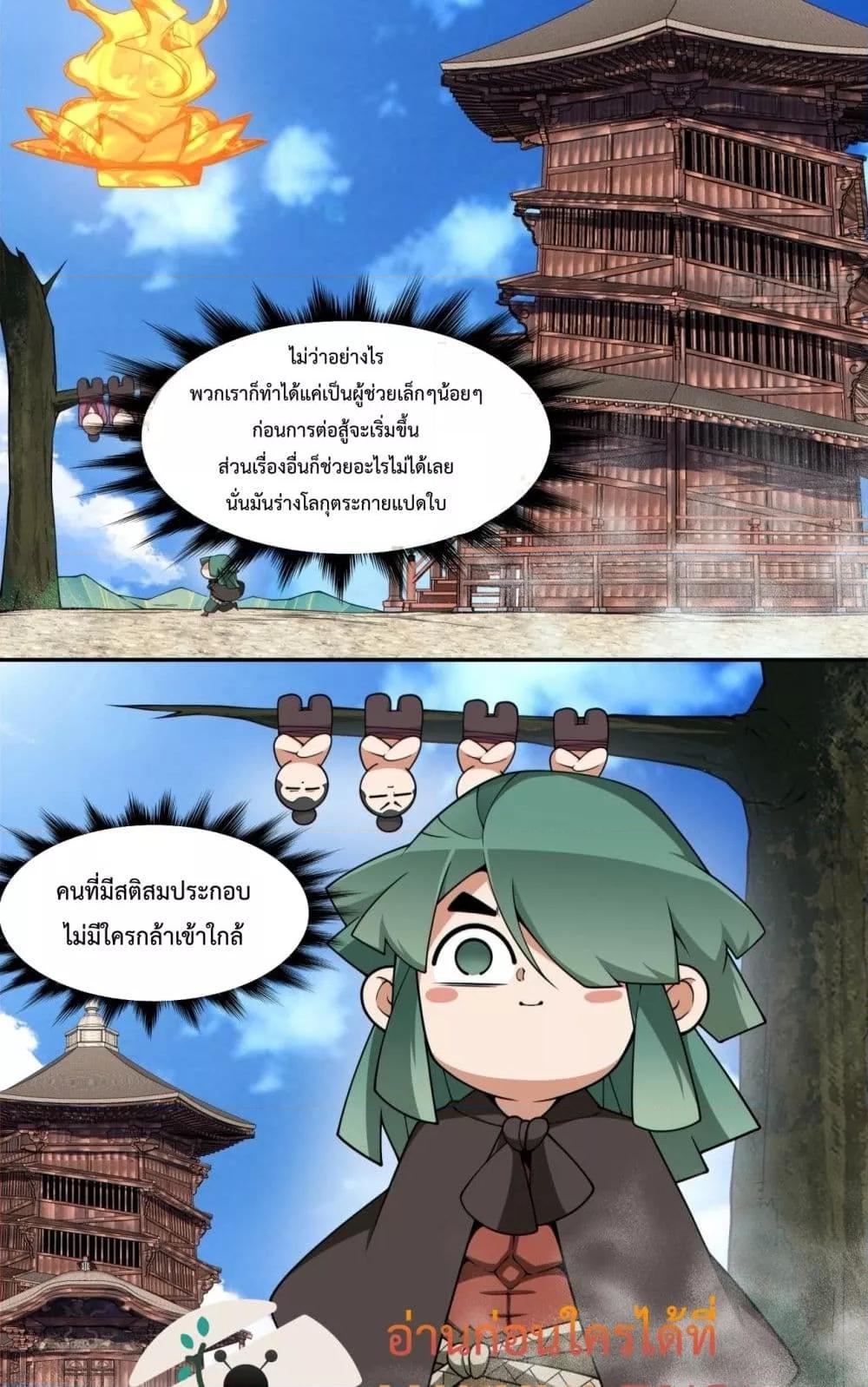 Manga-lc-com อ่านมังงะ อ่านการ์ตูน ออนไลน์ ฟรี MyDisciplesAr ตอนที่ 1 2 3 4 5 6 7 8 9 10 11 12 13 14 ฟรี ไม่มีโฆษณา Manga-lc - อ่าน มังงะ อ่าน การ์ตูน ออนไลน์ อ่านมังงะ ฟรี