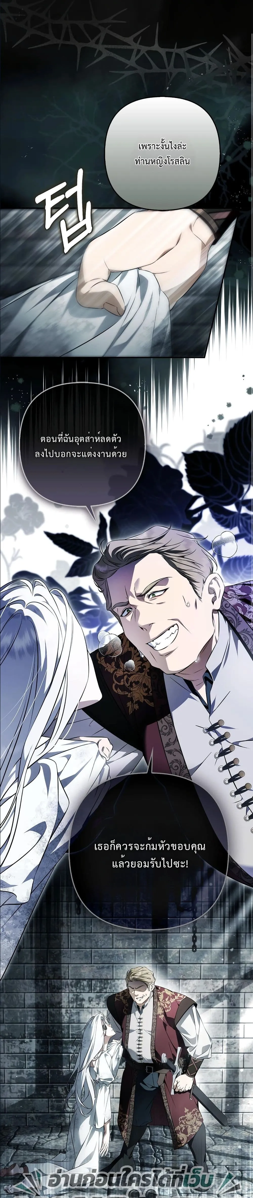 Manga-lc-com อ่านมังงะ อ่านการ์ตูน ออนไลน์ ฟรี The Baddest Villainess Is Back ตอนที่ 1 2 3 4 5 6 7 8 9 10 11 12 13 14 ฟรี ไม่มีโฆษณา Manga-lc - อ่าน มังงะ อ่าน การ์ตูน ออนไลน์ อ่านมังงะ ฟรี