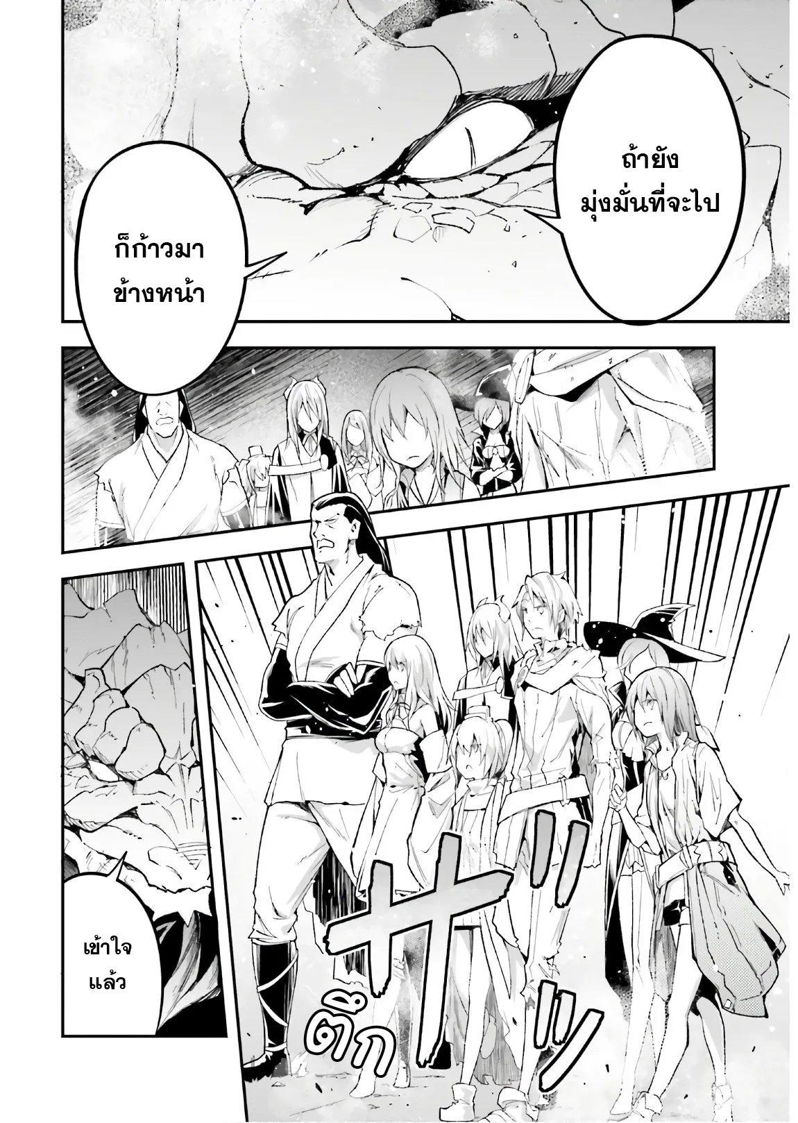 Manga-lc-com อ่านมังงะ อ่านการ์ตูน ออนไลน์ ฟรี Lv999 no Murabito ชาวบ้าน LV999 ตอนที่ 1 2 3 4 5 6 7 8 9 10 11 12 13 14 ฟรี ไม่มีโฆษณา Manga-lc - อ่าน มังงะ อ่าน การ์ตูน ออนไลน์ อ่านมังงะ ฟรี