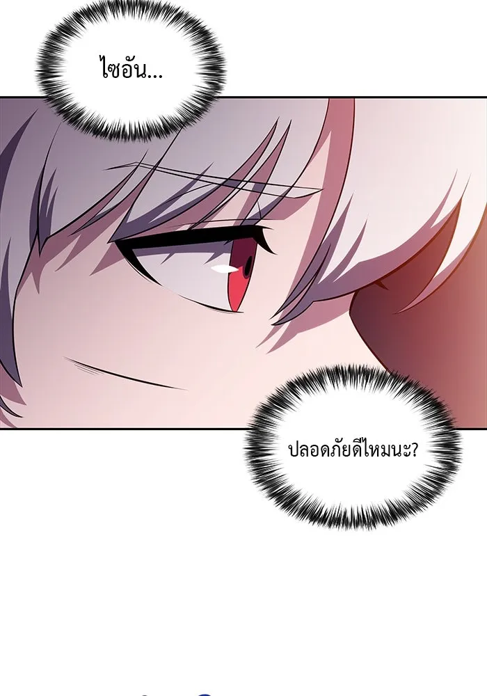 ลูกชายคนเล็กของดยุกคือมือสังหาร ตอนที่ 34 รูปที่ 82