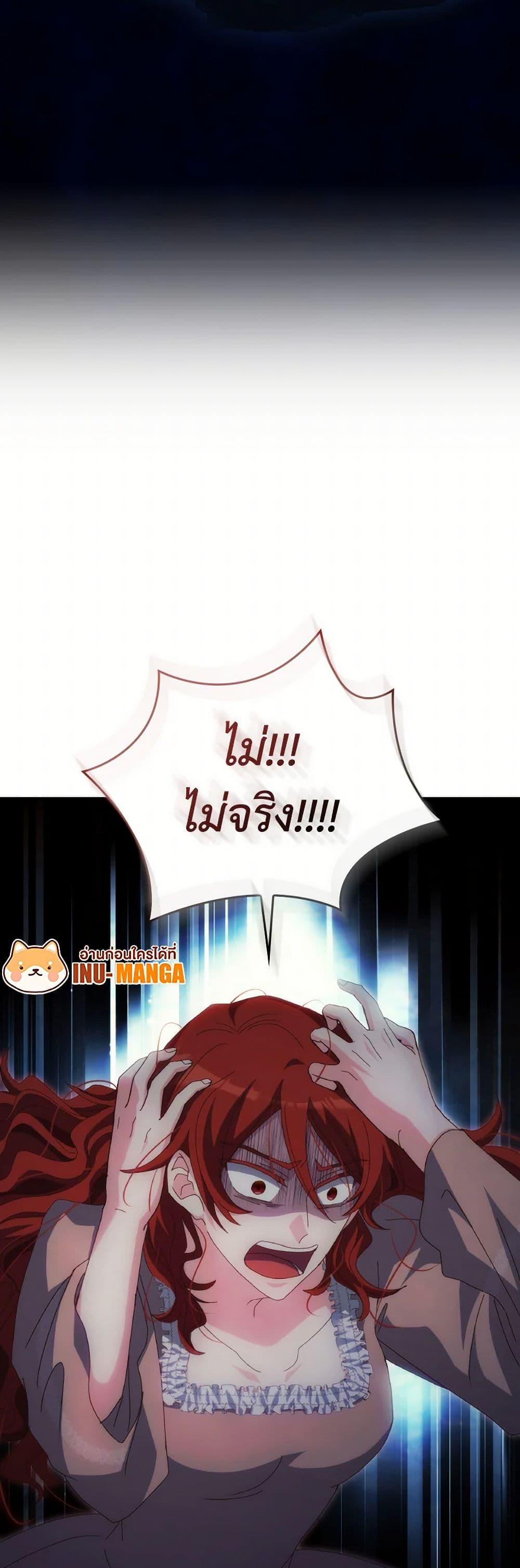 Manga-lc-com อ่านมังงะ อ่านการ์ตูน ออนไลน์ ฟรี I Don’t Want to Be Loved ตอนที่ 1 2 3 4 5 6 7 8 9 10 11 12 13 14 ฟรี ไม่มีโฆษณา Manga-lc - อ่าน มังงะ อ่าน การ์ตูน ออนไลน์ อ่านมังงะ ฟรี
