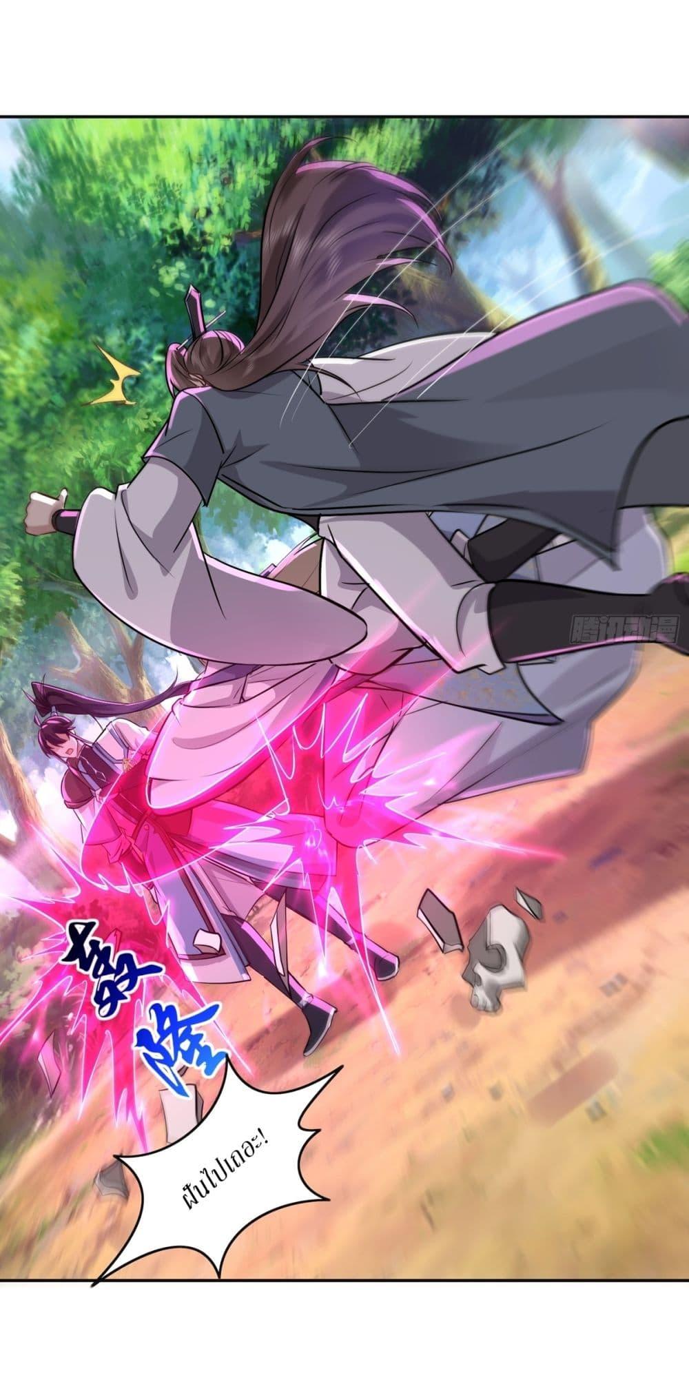 Manga-lc-com อ่านมังงะ อ่านการ์ตูน ออนไลน์ ฟรี As An Immortal, I Only Practice Forbidden Arts ตอนที่ 1 2 3 4 5 6 7 8 9 10 11 12 13 14 ฟรี ไม่มีโฆษณา Manga-lc - อ่าน มังงะ อ่าน การ์ตูน ออนไลน์ อ่านมังงะ ฟรี