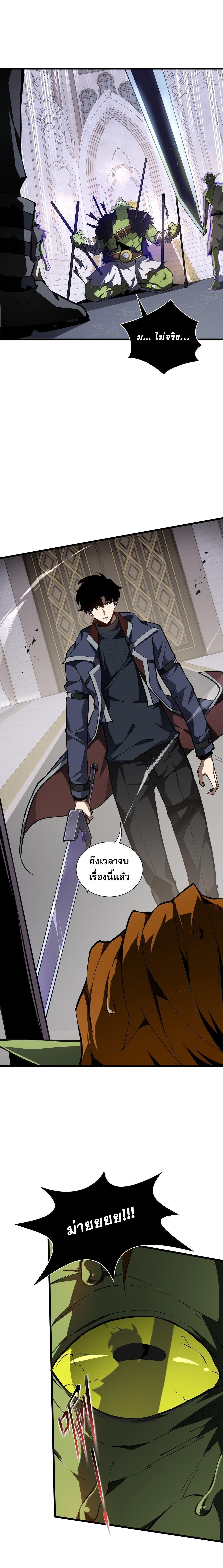 Manga-lc-com อ่านมังงะ อ่านการ์ตูน ออนไลน์ ฟรี I Owe Billions in Debt, So I Was Forced to Work for an Evil God ตอนที่ 1 2 3 4 5 6 7 8 9 10 11 12 13 14 ฟรี ไม่มีโฆษณา Manga-lc - อ่าน มังงะ อ่าน การ์ตูน ออนไลน์ อ่านมังงะ ฟรี
