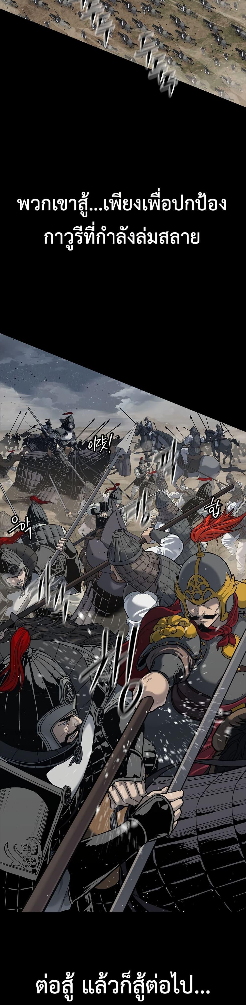 Manga-lc-com อ่านมังงะ อ่านการ์ตูน ออนไลน์ ฟรี The Iron Emperor ตอนที่ 1 2 3 4 5 6 7 8 9 10 11 12 13 14 ฟรี ไม่มีโฆษณา Manga-lc - อ่าน มังงะ อ่าน การ์ตูน ออนไลน์ อ่านมังงะ ฟรี