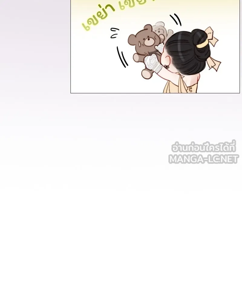 เซเรน่า ตอนที่ 49 รูปที่ 39