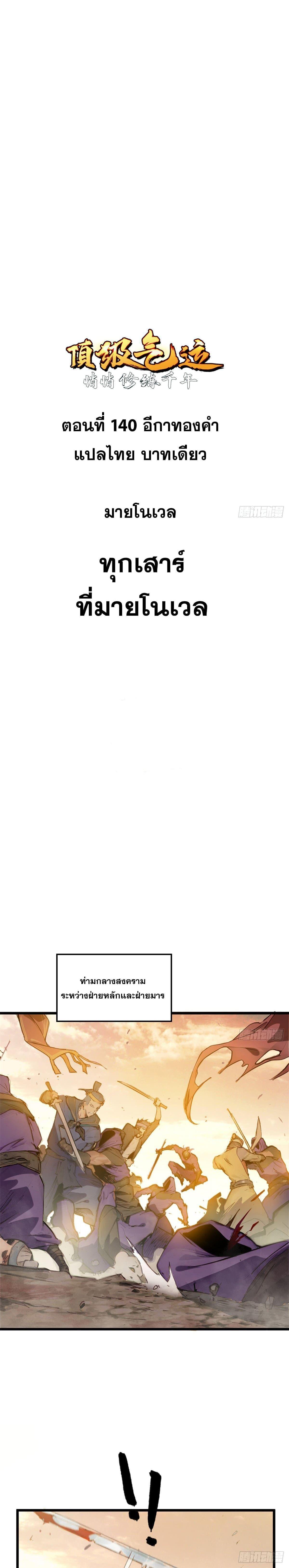 Manga-lc-com อ่านมังงะ อ่านการ์ตูน ออนไลน์ ฟรี Top Tier Providence ตอนที่ 1 2 3 4 5 6 7 8 9 10 11 12 13 14 ฟรี ไม่มีโฆษณา Manga-lc - อ่าน มังงะ อ่าน การ์ตูน ออนไลน์ อ่านมังงะ ฟรี