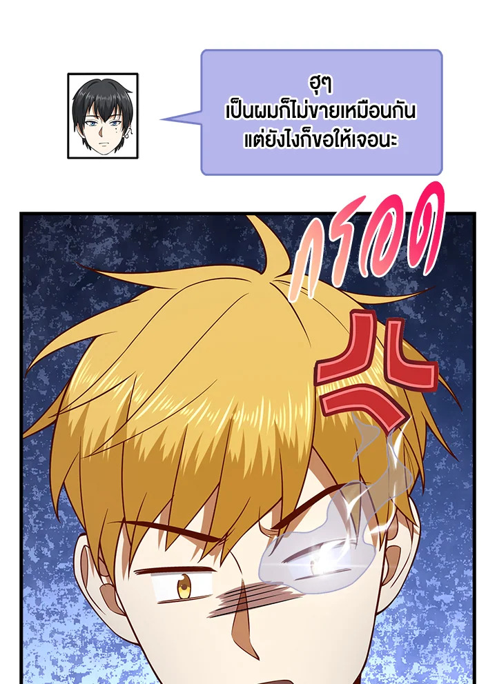 Manga-lc-com อ่านมังงะ อ่านการ์ตูน ออนไลน์ ฟรี The Lord of Coins ตอนที่ 1 2 3 4 5 6 7 8 9 10 11 12 13 14 ฟรี ไม่มีโฆษณา Manga-lc - อ่าน มังงะ อ่าน การ์ตูน ออนไลน์ อ่านมังงะ ฟรี