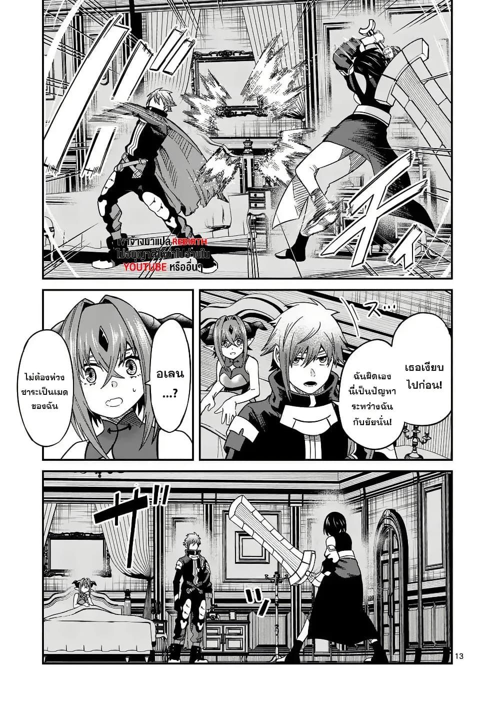 Manga-lc-com อ่านมังงะ อ่านการ์ตูน ออนไลน์ ฟรี Power-Hara Genkai Yuusha, Maougun kara Koutaiguu de Scout sareru – Yuusha Ranking 1-i na no ni Tedori ga Gomi sugite Seikatsu Dekimasen ตอนที่ 1 2 3 4 5 6 7 8 9 10 11 12 13 14 ฟรี ไม่มีโฆษณา Manga-lc - อ่าน มังงะ อ่าน การ์ตูน ออนไลน์ อ่านมังงะ ฟรี