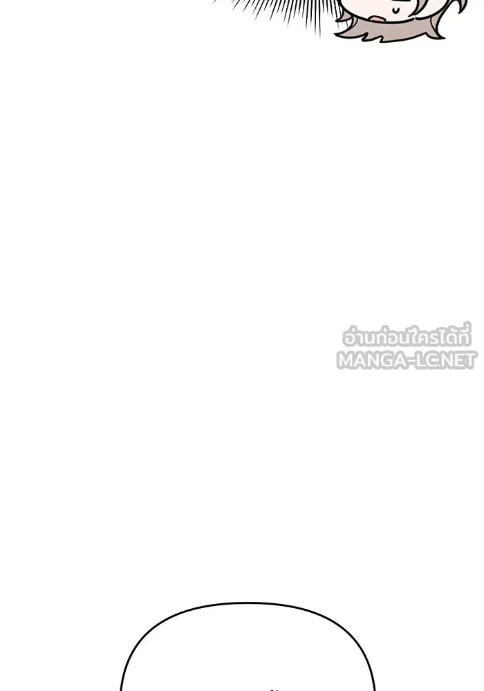 รักน้ำ รักปลา รักเธอนะ ตอนที่ 7 ปลาตื่นตระหนก รูปที่ 12