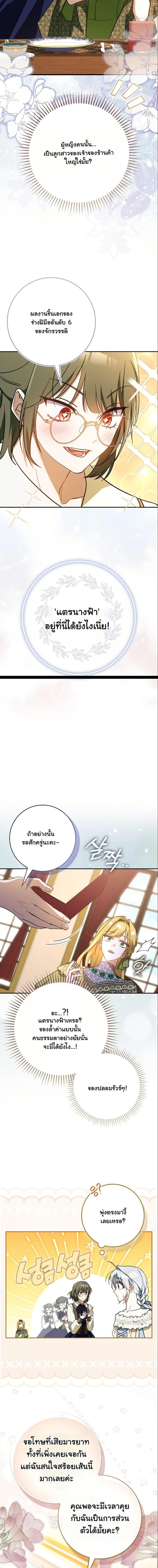 Manga-lc-com อ่านมังงะ อ่านการ์ตูน ออนไลน์ ฟรี My Contract Husband Resembles the Male Protagonist ตอนที่ 1 2 3 4 5 6 7 8 9 10 11 12 13 14 ฟรี ไม่มีโฆษณา Manga-lc - อ่าน มังงะ อ่าน การ์ตูน ออนไลน์ อ่านมังงะ ฟรี