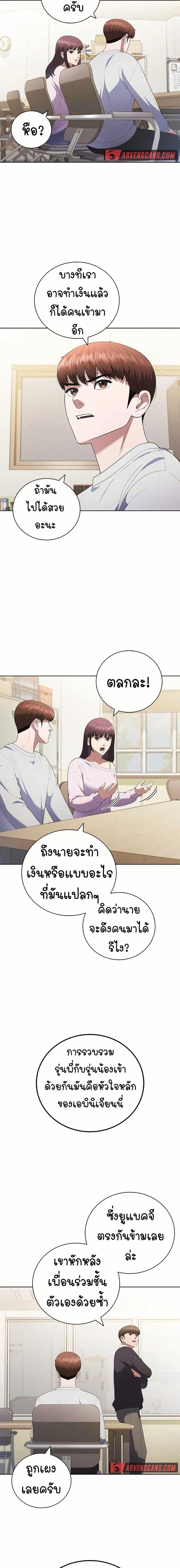 Manga-lc-com อ่านมังงะ อ่านการ์ตูน ออนไลน์ ฟรี I CAN DO IT!! ตอนที่ 1 2 3 4 5 6 7 8 9 10 11 12 13 14 ฟรี ไม่มีโฆษณา Manga-lc - อ่าน มังงะ อ่าน การ์ตูน ออนไลน์ อ่านมังงะ ฟรี