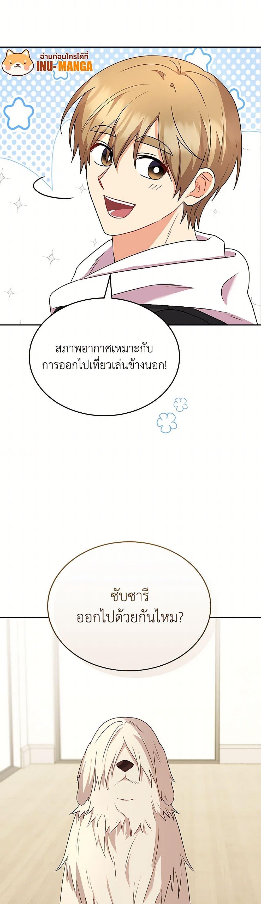 Manga-lc-com อ่านมังงะ อ่านการ์ตูน ออนไลน์ ฟรี Hello! Veterinarian! ตอนที่ 1 2 3 4 5 6 7 8 9 10 11 12 13 14 ฟรี ไม่มีโฆษณา Manga-lc - อ่าน มังงะ อ่าน การ์ตูน ออนไลน์ อ่านมังงะ ฟรี