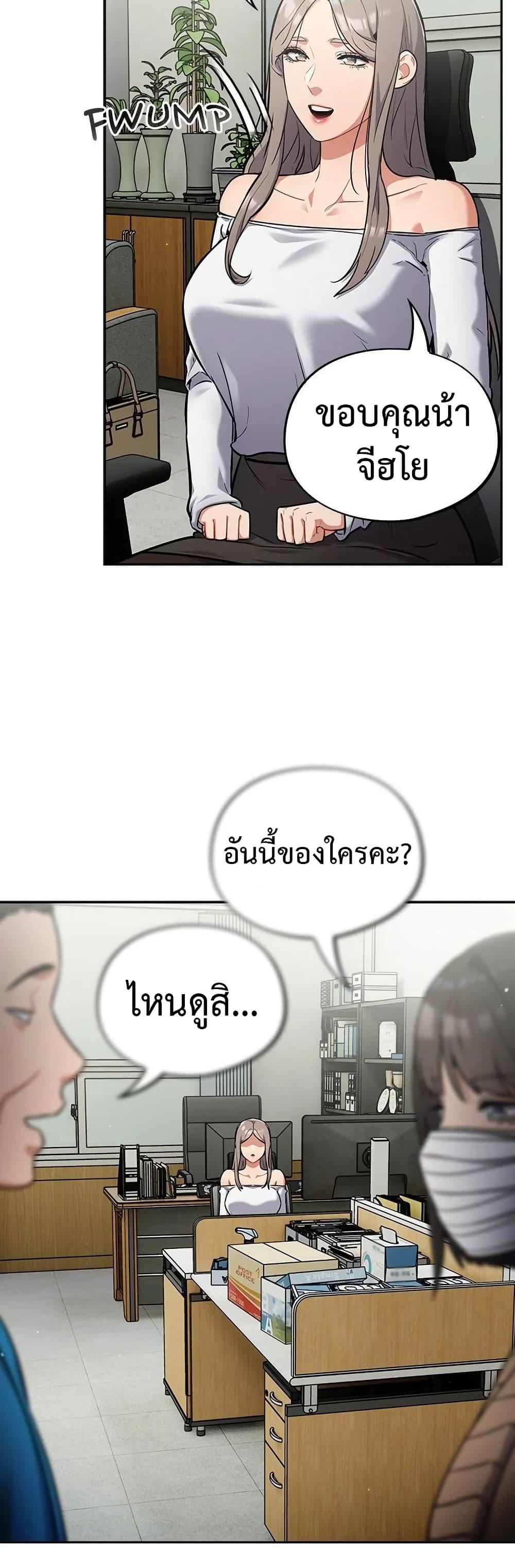 Doujin-Lc- อ่าน โดจิน มังฮวา เกาหลี ญี่ปุ่น จีน แปลไทย Idiot Virus ตอนที่ 1 2 3 4 5 6 7 8 9 10 11 12 13 14 ฟรี ไม่มีโฆษณา อ่าน โดจิน Manhwa เกาหลี ญี่ปุ่น จีน เรามีครบ คัดมาให้เน้นๆ โดจิน 18+ รับประกันความฟินโดย  Doujin Lc