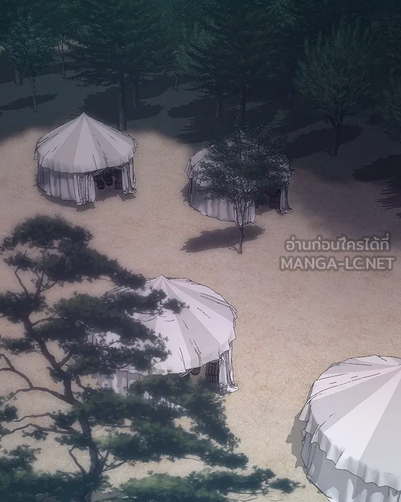 เจ้าหญิงคลั่งแห่งวังหลวง ตอนที่ 125 รูปที่ 3