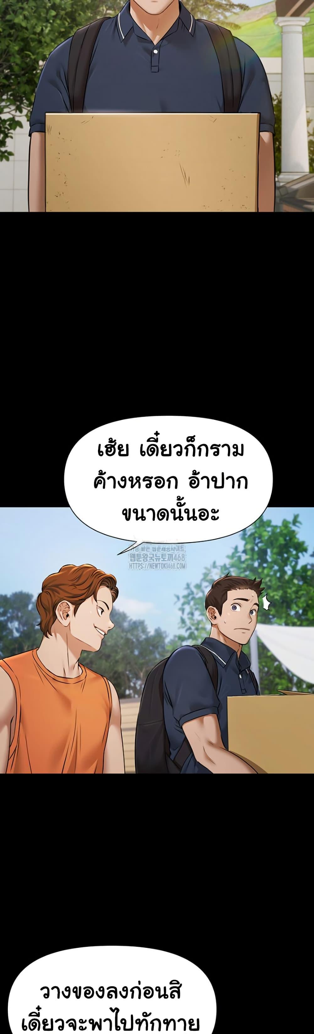 Doujin-Lc- อ่าน โดจิน มังฮวา เกาหลี ญี่ปุ่น จีน แปลไทย Pool Party ตอนที่ 1 2 3 4 5 6 7 8 9 10 11 12 13 14 ฟรี ไม่มีโฆษณา อ่าน โดจิน Manhwa เกาหลี ญี่ปุ่น จีน เรามีครบ คัดมาให้เน้นๆ โดจิน 18+ รับประกันความฟินโดย  Doujin Lc