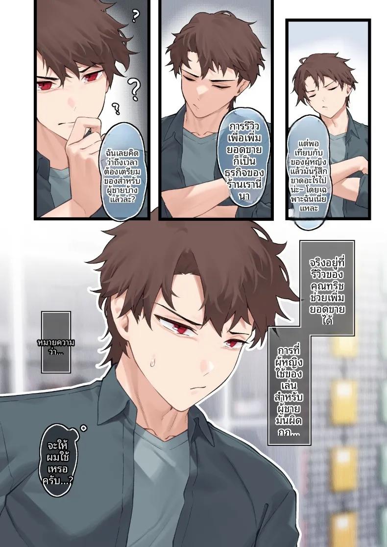 Doujin-Lc- อ่าน โดจิน มังฮวา เกาหลี ญี่ปุ่น จีน แปลไทย ณ ร้านของเฮลิโคเนีย ตอนที่ 1 2 3 4 5 6 7 8 9 10 11 12 13 14 ฟรี ไม่มีโฆษณา อ่าน โดจิน Manhwa เกาหลี ญี่ปุ่น จีน เรามีครบ คัดมาให้เน้นๆ โดจิน 18+ รับประกันความฟินโดย  Doujin Lc