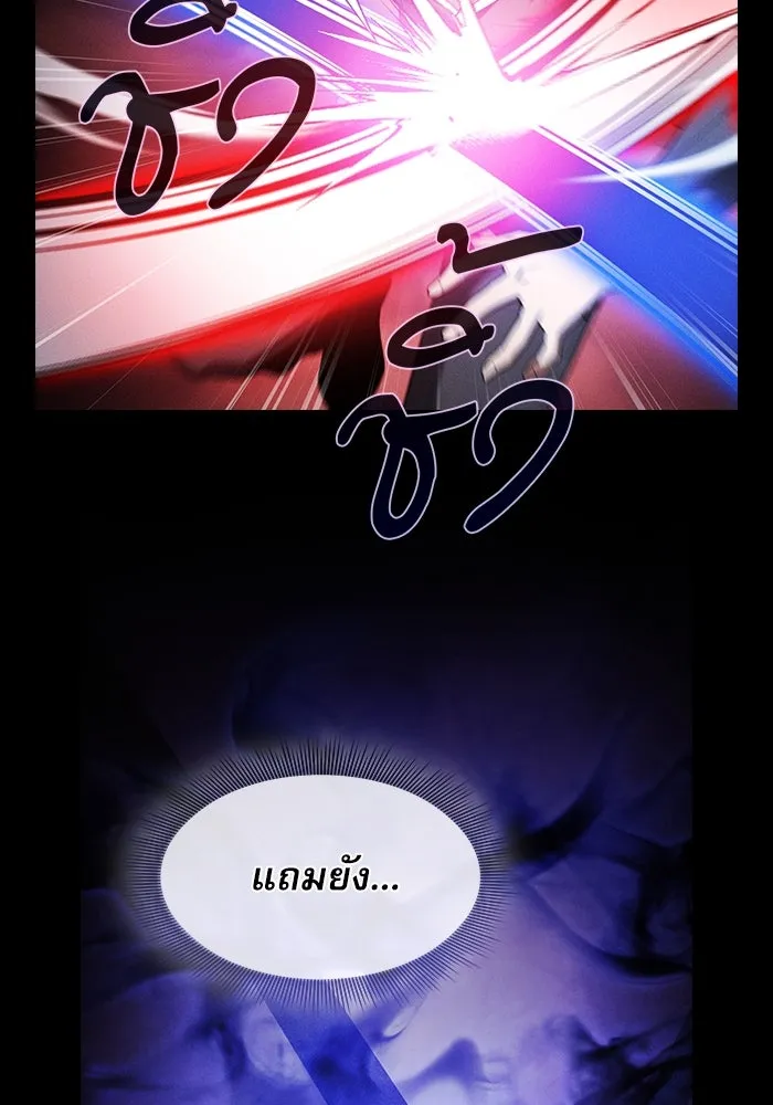 นักดาบอัจฉริยะจากอะคาเดมี ตอนที่ 33 รูปที่ 58