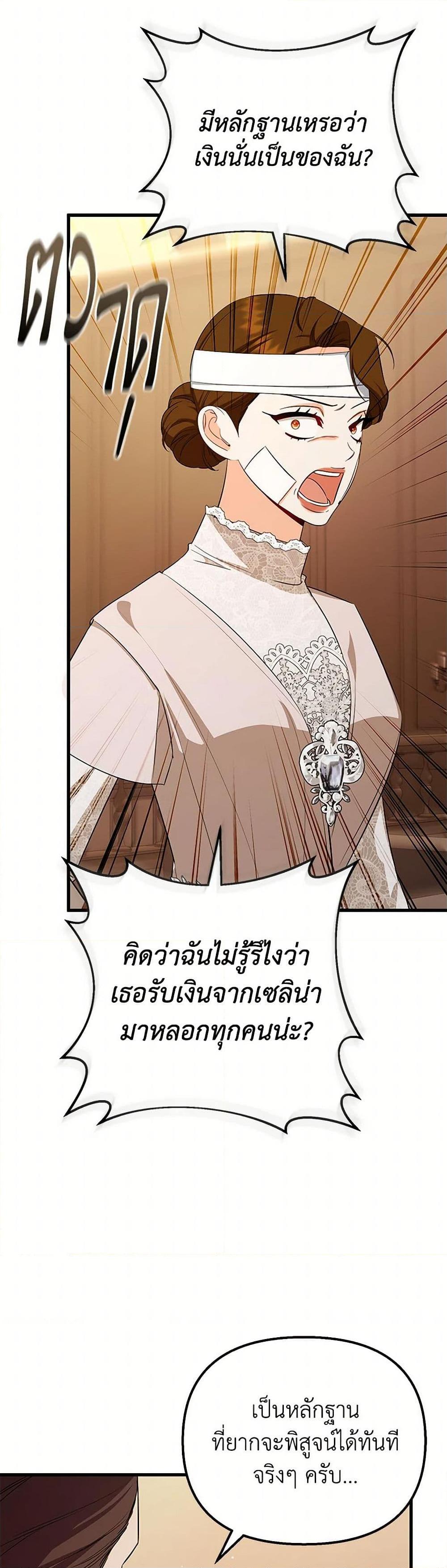 Manga-lc-com อ่านมังงะ อ่านการ์ตูน ออนไลน์ ฟรี I Created a Harem by Accident! ตอนที่ 1 2 3 4 5 6 7 8 9 10 11 12 13 14 ฟรี ไม่มีโฆษณา Manga-lc - อ่าน มังงะ อ่าน การ์ตูน ออนไลน์ อ่านมังงะ ฟรี