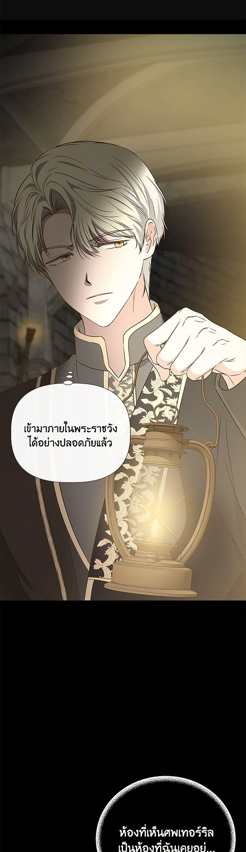 Manga-lc-com อ่านมังงะ อ่านการ์ตูน ออนไลน์ ฟรี I Wasn’t the Cinderella ตอนที่ 1 2 3 4 5 6 7 8 9 10 11 12 13 14 ฟรี ไม่มีโฆษณา Manga-lc - อ่าน มังงะ อ่าน การ์ตูน ออนไลน์ อ่านมังงะ ฟรี