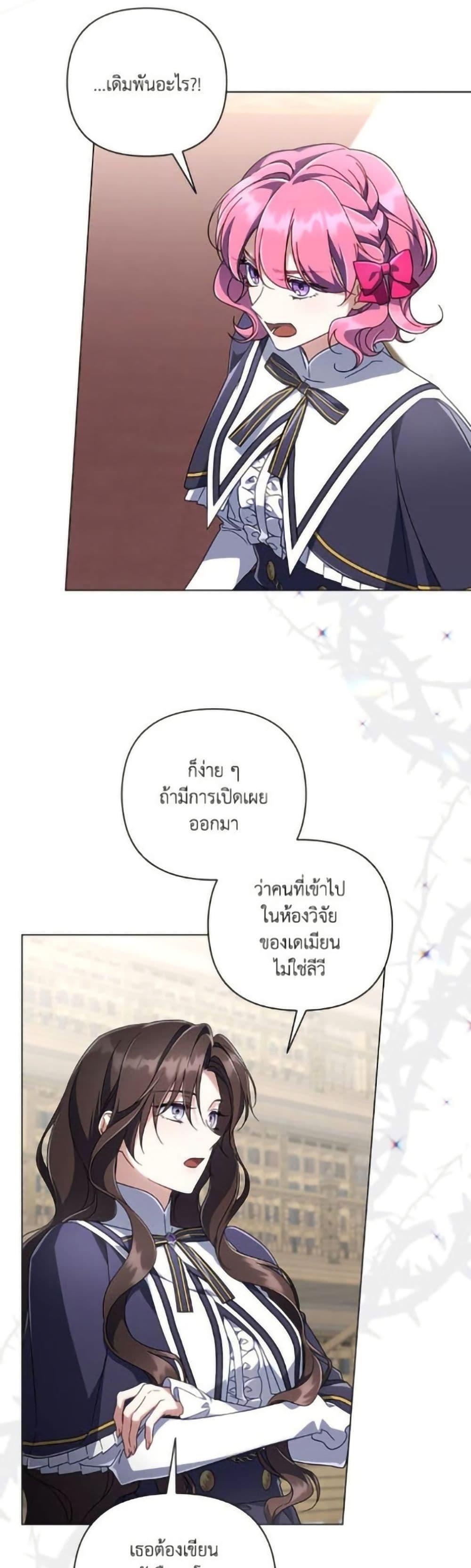 Manga-lc-com อ่านมังงะ อ่านการ์ตูน ออนไลน์ ฟรี Villainess Streamer ตอนที่ 1 2 3 4 5 6 7 8 9 10 11 12 13 14 ฟรี ไม่มีโฆษณา Manga-lc - อ่าน มังงะ อ่าน การ์ตูน ออนไลน์ อ่านมังงะ ฟรี