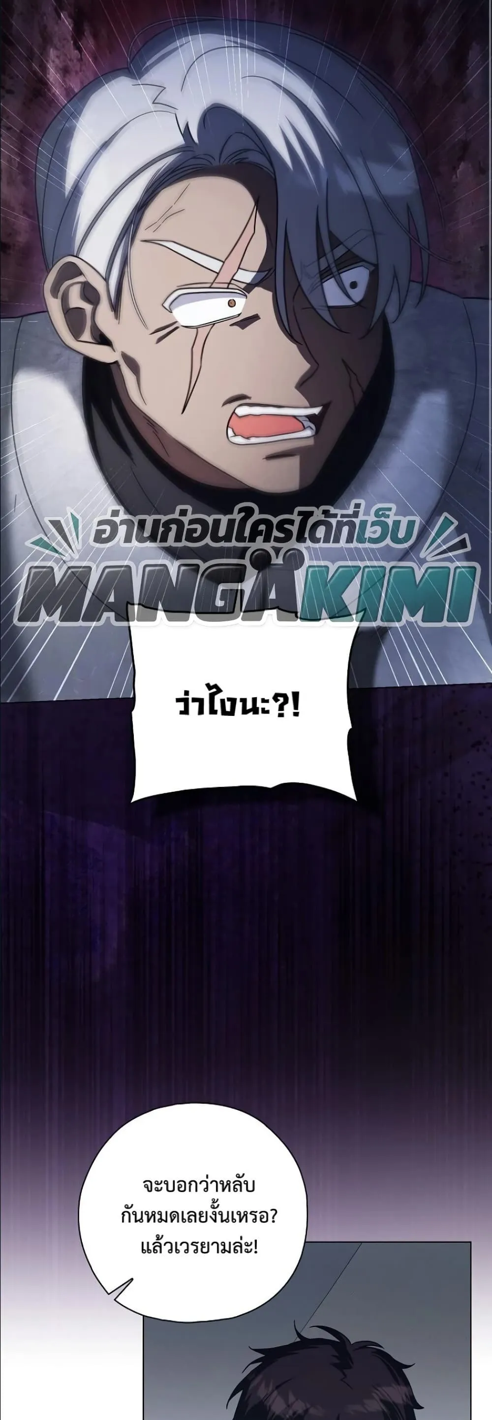 Manga-lc-com อ่านมังงะ อ่านการ์ตูน ออนไลน์ ฟรี Looking For The Villainess Contract Husband ตอนที่ 1 2 3 4 5 6 7 8 9 10 11 12 13 14 ฟรี ไม่มีโฆษณา Manga-lc - อ่าน มังงะ อ่าน การ์ตูน ออนไลน์ อ่านมังงะ ฟรี