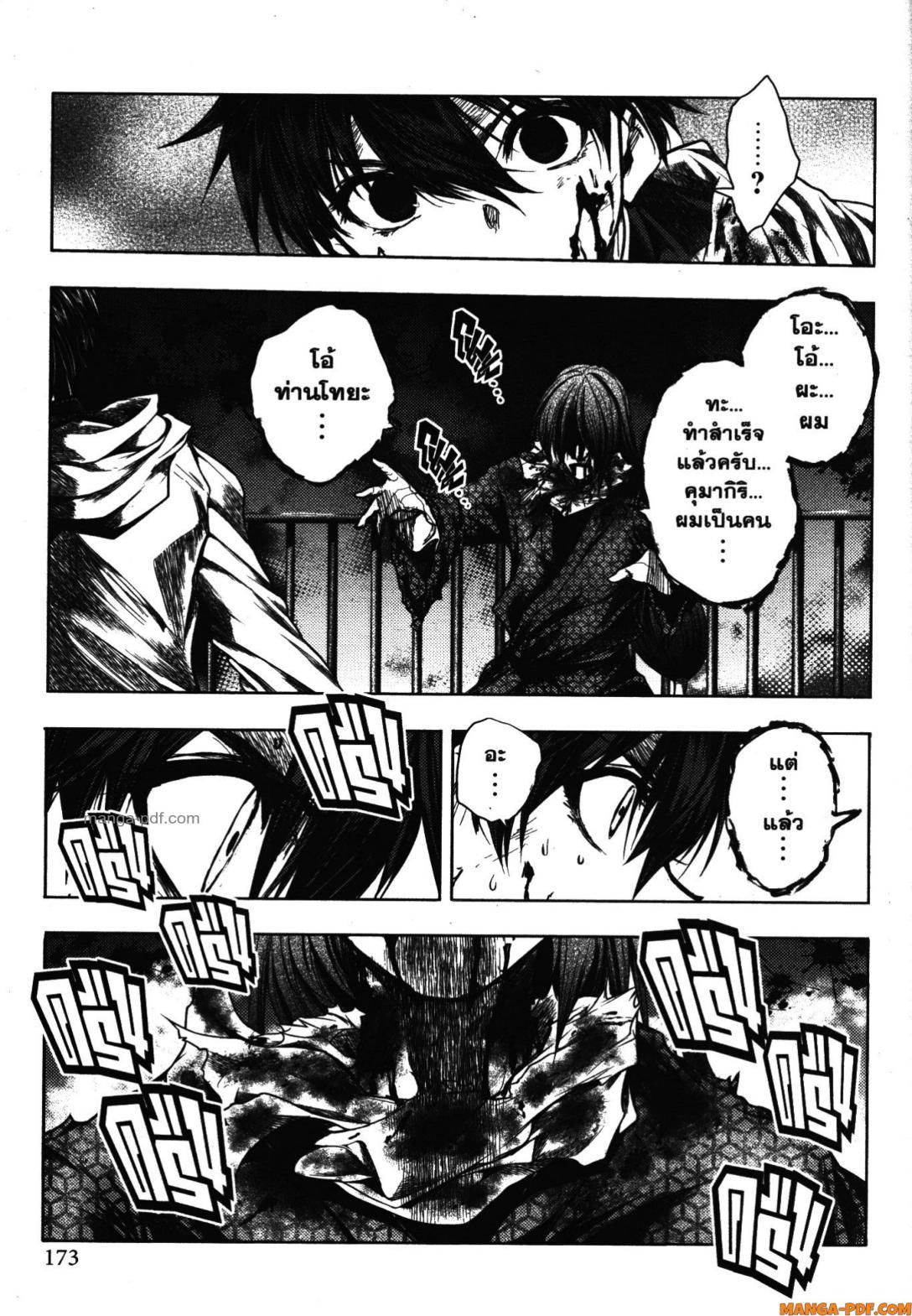 Manga-lc-com อ่านมังงะ อ่านการ์ตูน ออนไลน์ ฟรี Battle in 5 Seconds After Meeting ตอนที่ 1 2 3 4 5 6 7 8 9 10 11 12 13 14 ฟรี ไม่มีโฆษณา Manga-lc - อ่าน มังงะ อ่าน การ์ตูน ออนไลน์ อ่านมังงะ ฟรี