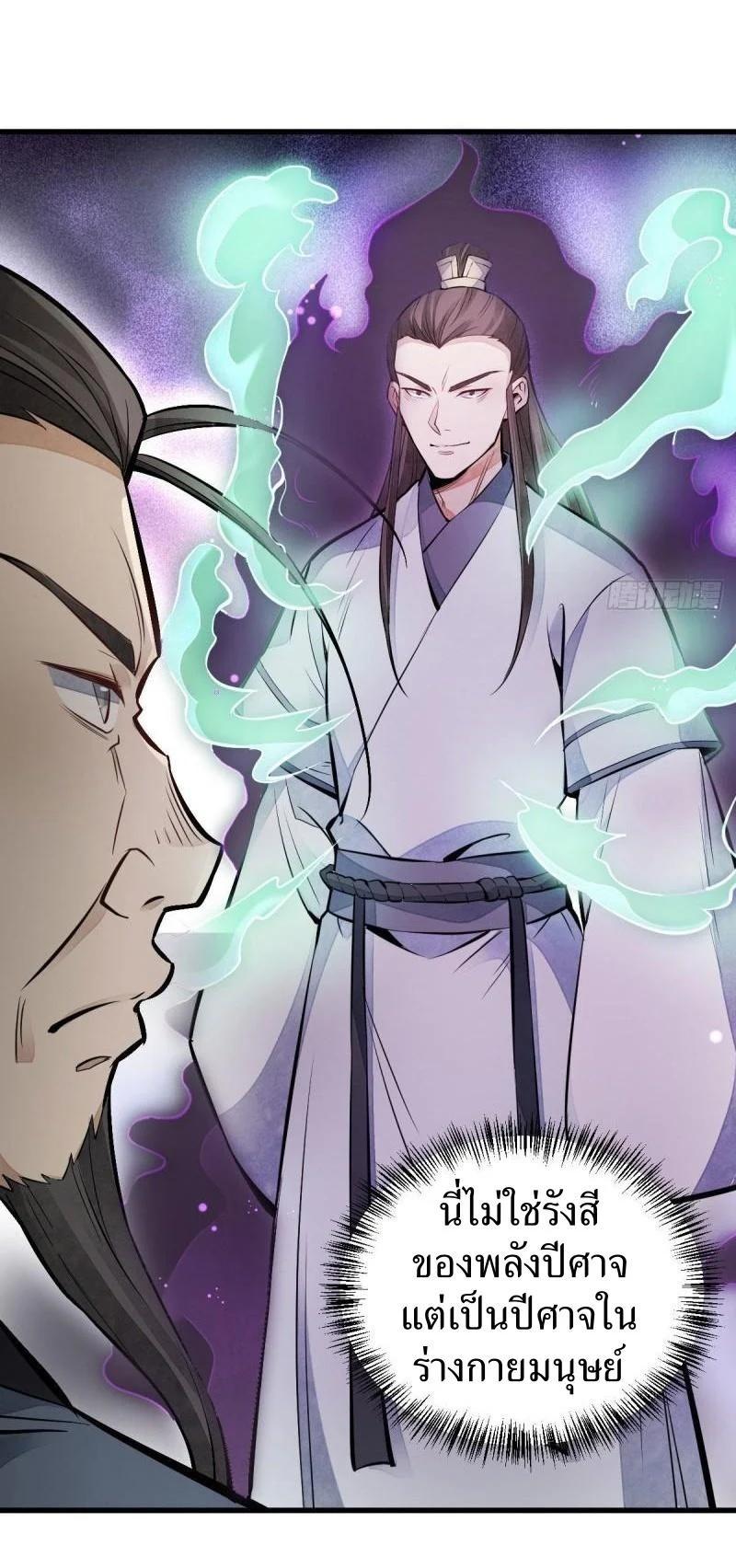 Manga-lc-com อ่านมังงะ อ่านการ์ตูน ออนไลน์ ฟรี Lan Ke Qi Yuan ตอนที่ 1 2 3 4 5 6 7 8 9 10 11 12 13 14 ฟรี ไม่มีโฆษณา Manga-lc - อ่าน มังงะ อ่าน การ์ตูน ออนไลน์ อ่านมังงะ ฟรี