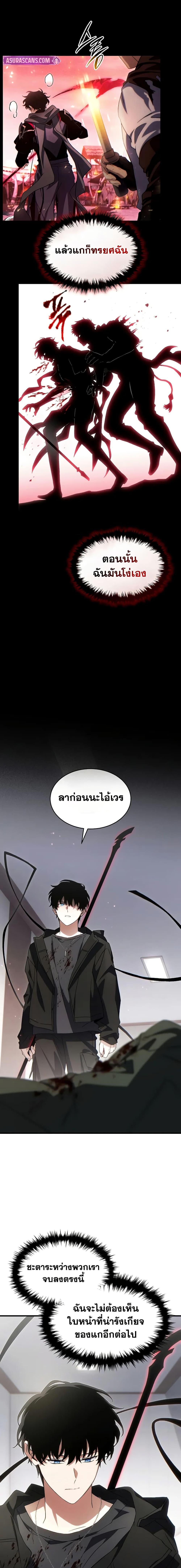 Manga-lc-com อ่านมังงะ อ่านการ์ตูน ออนไลน์ ฟรี The 100th Regression of the Max-Level Player ตอนที่ 1 2 3 4 5 6 7 8 9 10 11 12 13 14 ฟรี ไม่มีโฆษณา Manga-lc - อ่าน มังงะ อ่าน การ์ตูน ออนไลน์ อ่านมังงะ ฟรี