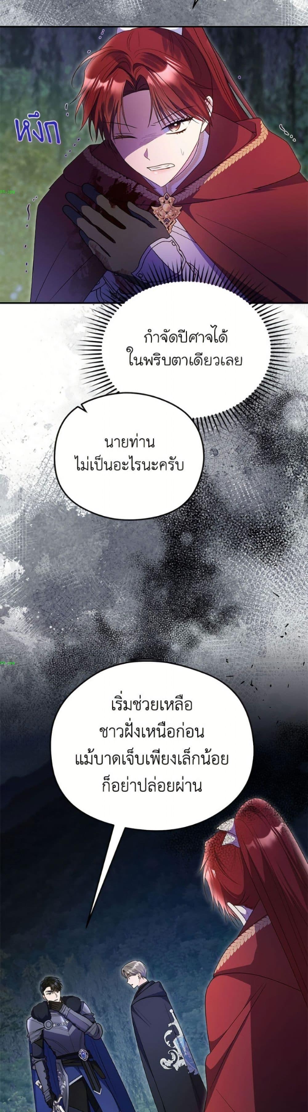 Manga-lc-com อ่านมังงะ อ่านการ์ตูน ออนไลน์ ฟรี The Villainess Captured the Grand Duke ตอนที่ 1 2 3 4 5 6 7 8 9 10 11 12 13 14 ฟรี ไม่มีโฆษณา Manga-lc - อ่าน มังงะ อ่าน การ์ตูน ออนไลน์ อ่านมังงะ ฟรี