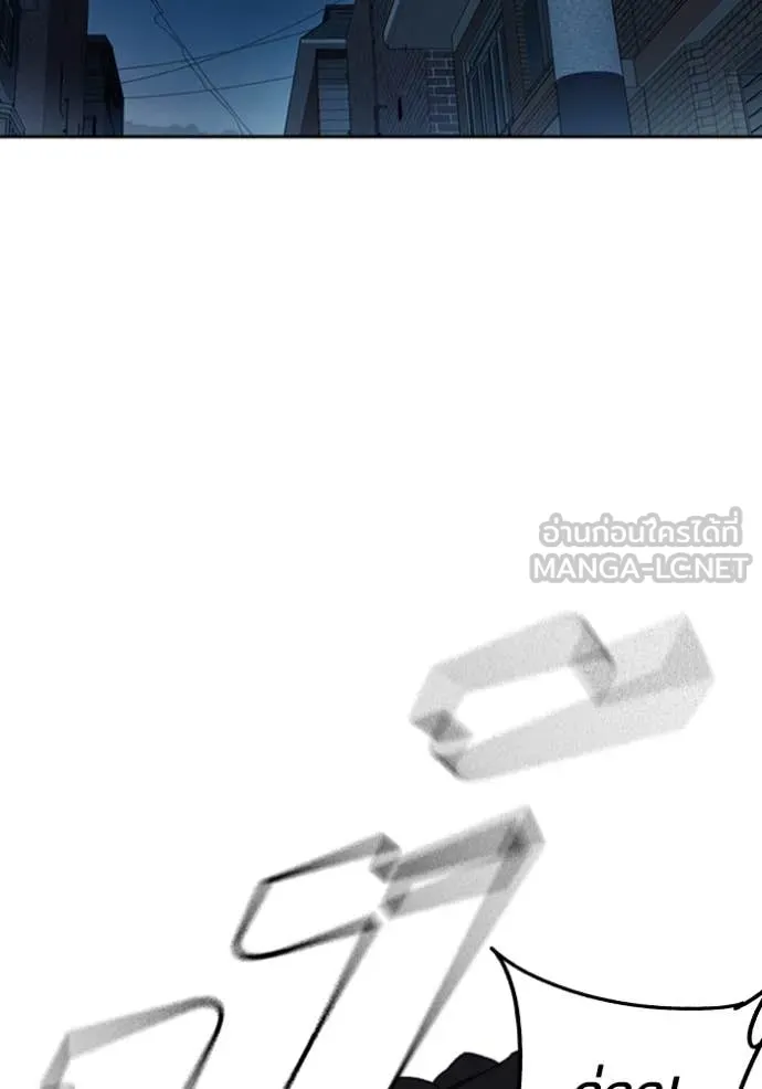 Study Group ตอนที่ 297 รูปที่ 72