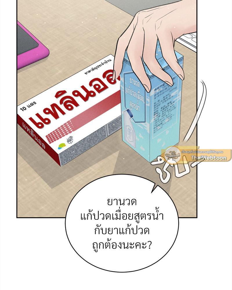 Doujin-Lc- อ่าน โดจิน มังฮวา เกาหลี ญี่ปุ่น จีน แปลไทย Payment for the Ride ตอนที่ 1 2 3 4 5 6 7 8 9 10 11 12 13 14 ฟรี ไม่มีโฆษณา อ่าน โดจิน Manhwa เกาหลี ญี่ปุ่น จีน เรามีครบ คัดมาให้เน้นๆ โดจิน 18+ รับประกันความฟินโดย  Doujin Lc
