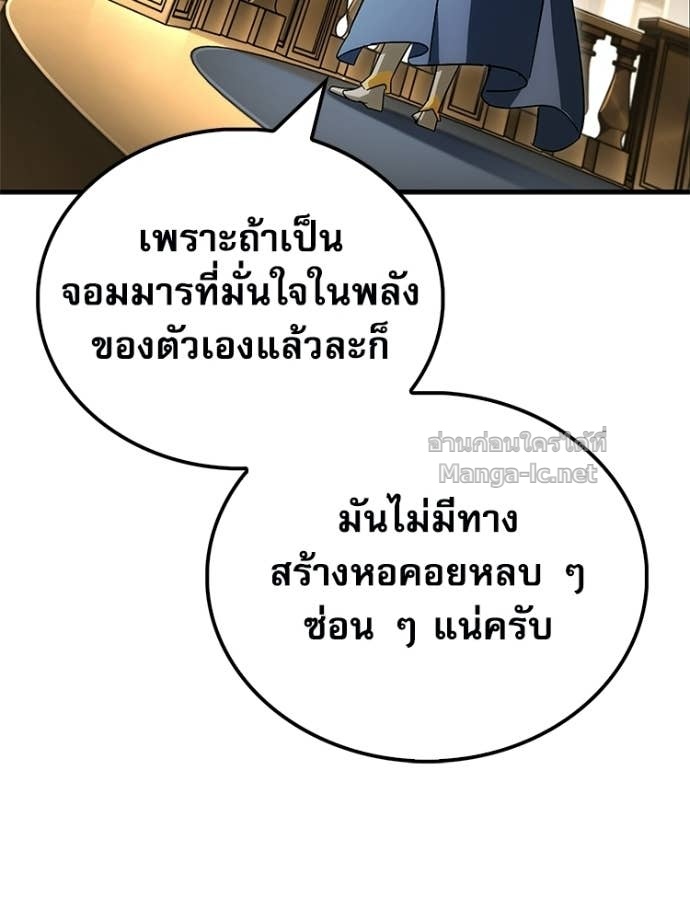 Doujin-Lc- อ่าน โดจิน มังฮวา เกาหลี ญี่ปุ่น จีน แปลไทย หยุดนะจอมมาร ฮีโร่ล้อมไว้หมดแล้ว ตอนที่ 1 2 3 4 5 6 7 8 9 10 11 12 13 14 ฟรี ไม่มีโฆษณา อ่าน โดจิน Manhwa เกาหลี ญี่ปุ่น จีน เรามีครบ คัดมาให้เน้นๆ โดจิน 18+ รับประกันความฟินโดย Doujin Lc