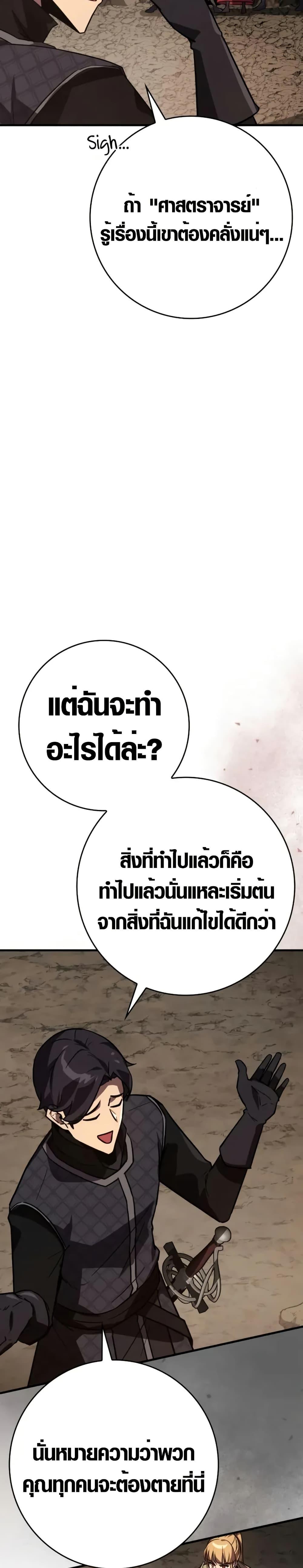 Manga-lc-com อ่านมังงะ อ่านการ์ตูน ออนไลน์ ฟรี Limit-Breaking Genius Mage ตอนที่ 1 2 3 4 5 6 7 8 9 10 11 12 13 14 ฟรี ไม่มีโฆษณา Manga-lc - อ่าน มังงะ อ่าน การ์ตูน ออนไลน์ อ่านมังงะ ฟรี