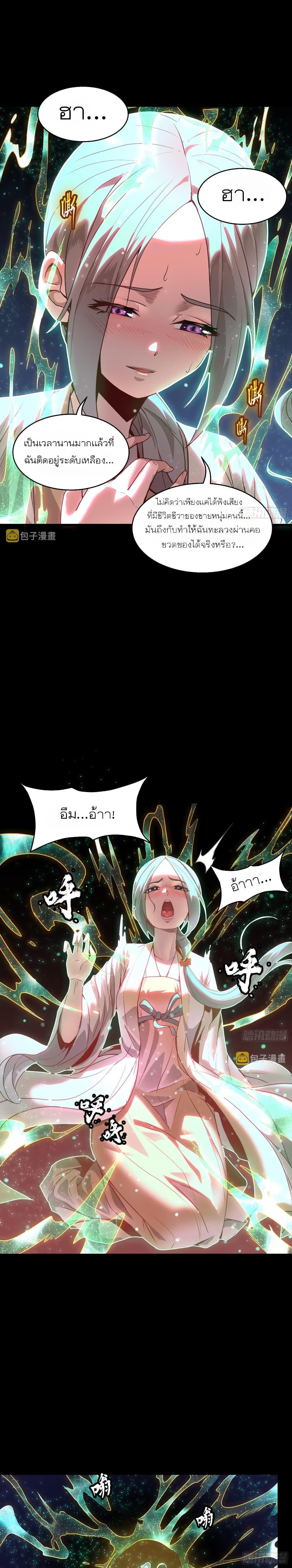 Manga-lc-com อ่านมังงะ อ่านการ์ตูน ออนไลน์ ฟรี Legend of Star General ตอนที่ 1 2 3 4 5 6 7 8 9 10 11 12 13 14 ฟรี ไม่มีโฆษณา Manga-lc - อ่าน มังงะ อ่าน การ์ตูน ออนไลน์ อ่านมังงะ ฟรี