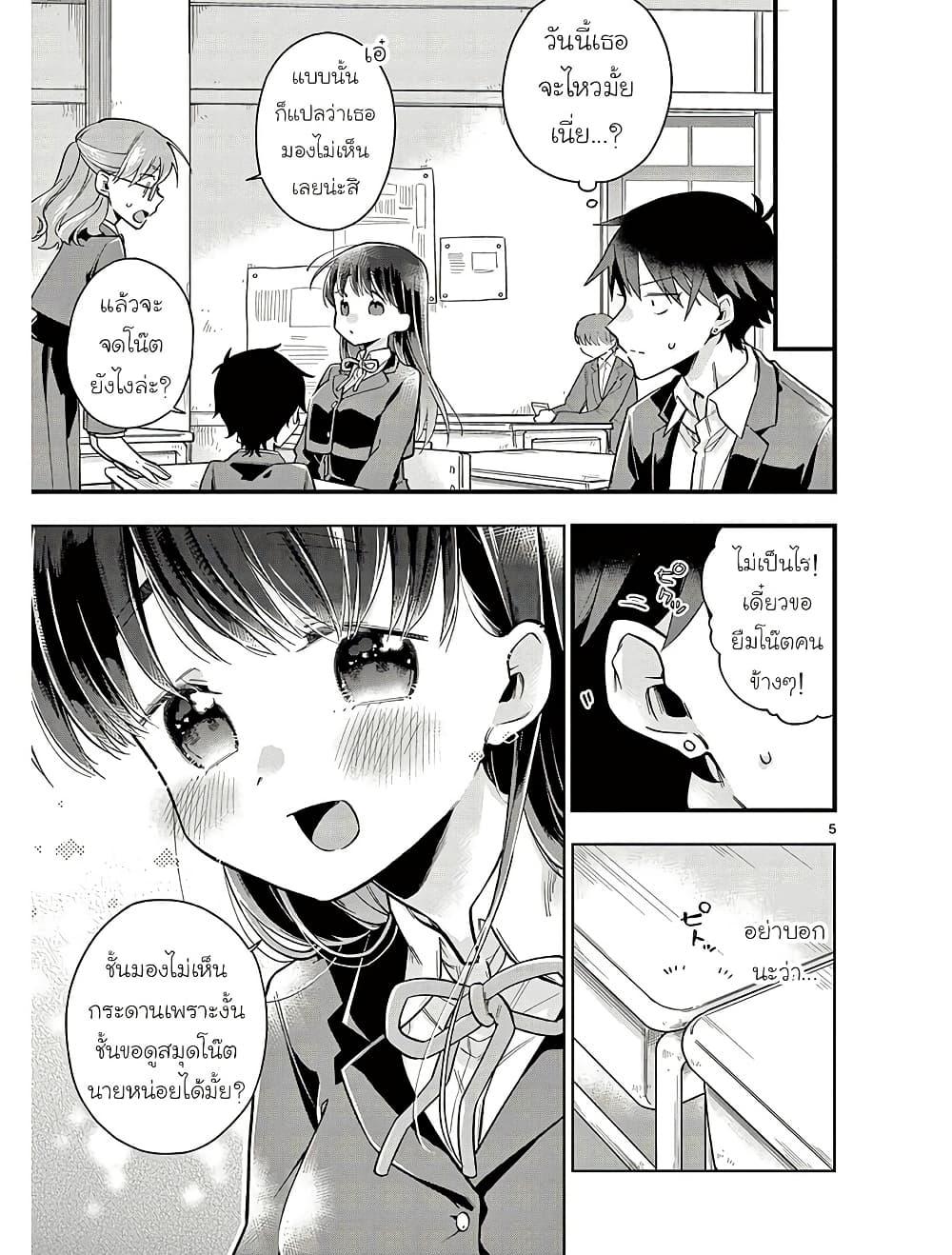 Manga-lc-com อ่านมังงะ อ่านการ์ตูน ออนไลน์ ฟรี Chotto Dake Nuke Chau Hiiragi-san ตอนที่ 1 2 3 4 5 6 7 8 9 10 11 12 13 14 ฟรี ไม่มีโฆษณา Manga-lc - อ่าน มังงะ อ่าน การ์ตูน ออนไลน์ อ่านมังงะ ฟรี