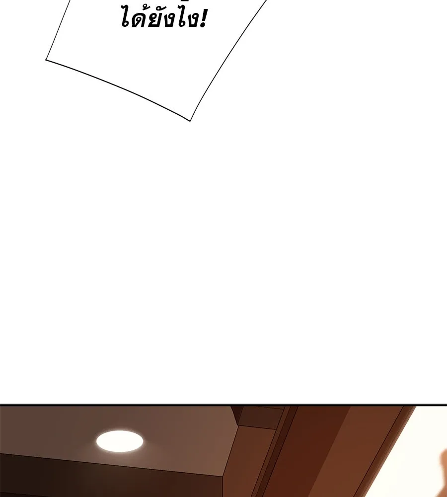 คอลเซ็นเตอร์เปลี่ยนชีวิต ตอนที่ 9 แคสติง รูปที่ 82