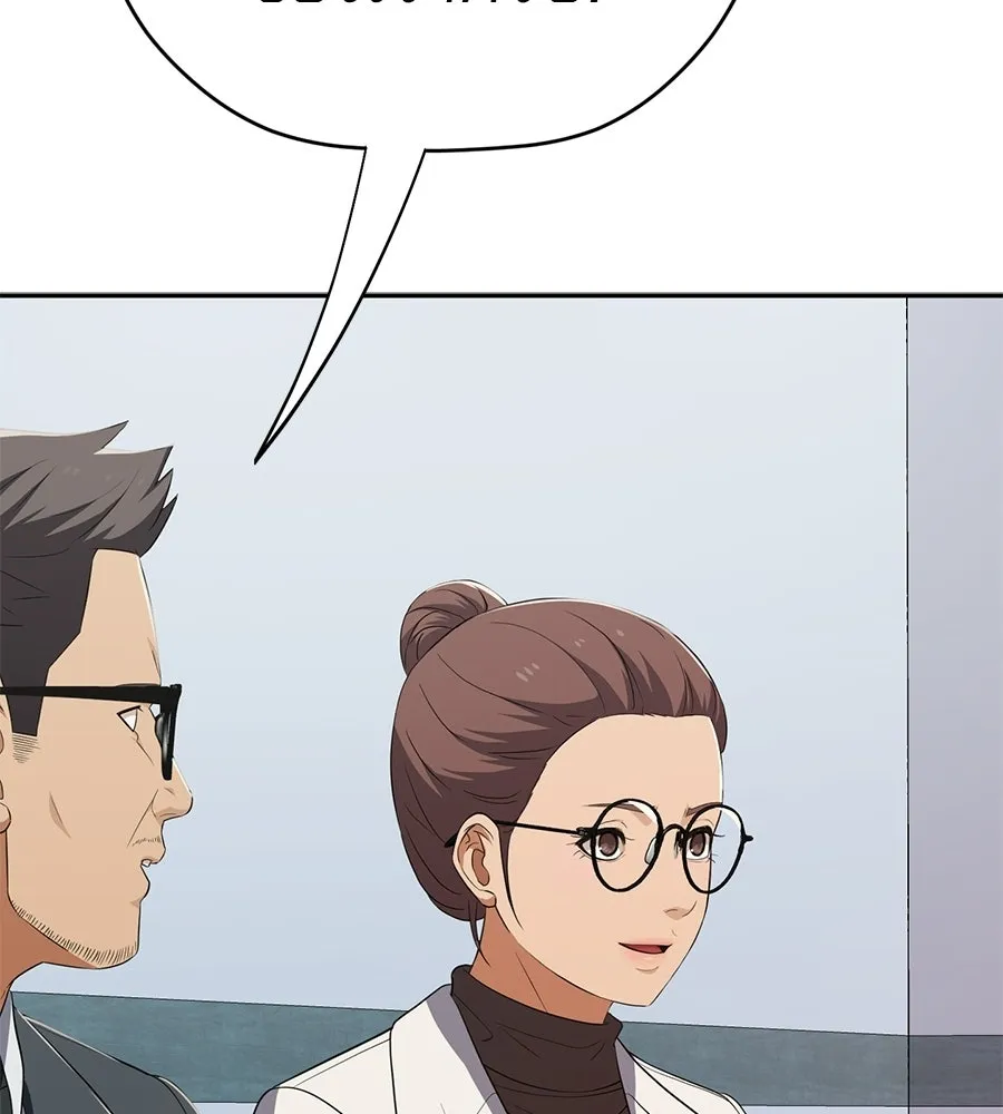 คอลเซ็นเตอร์เปลี่ยนชีวิต ตอนที่ 69 การแสดงสุดอันตราย รูปที่ 44