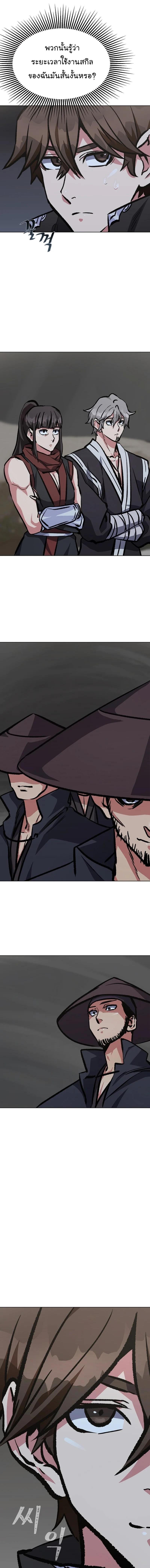 Manga-lc-com อ่านมังงะ อ่านการ์ตูน ออนไลน์ ฟรี Level 1 Player ตอนที่ 1 2 3 4 5 6 7 8 9 10 11 12 13 14 ฟรี ไม่มีโฆษณา Manga-lc - อ่าน มังงะ อ่าน การ์ตูน ออนไลน์ อ่านมังงะ ฟรี