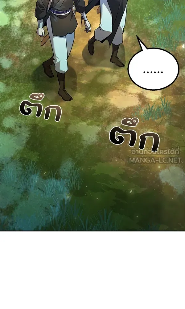 พอแล้วขันที อยากมีเจ้าโลก ตอนที่ 27 รูปที่ 48