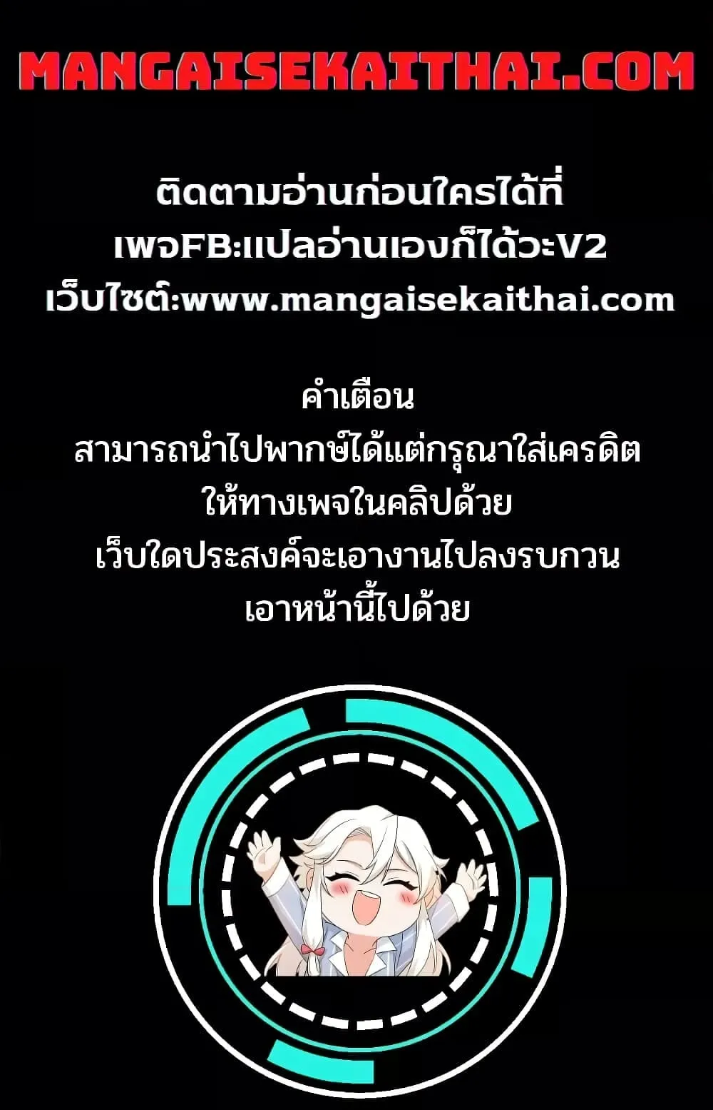 Manga-lc-com อ่านมังงะ อ่านการ์ตูน ออนไลน์ ฟรี Messiah Isekai o Sukutta Moto Yuusha ga Mamono no Afureru Ge ตอนที่ 1 2 3 4 5 6 7 8 9 10 11 12 13 14 ฟรี ไม่มีโฆษณา Manga-lc - อ่าน มังงะ อ่าน การ์ตูน ออนไลน์ อ่านมังงะ ฟรี