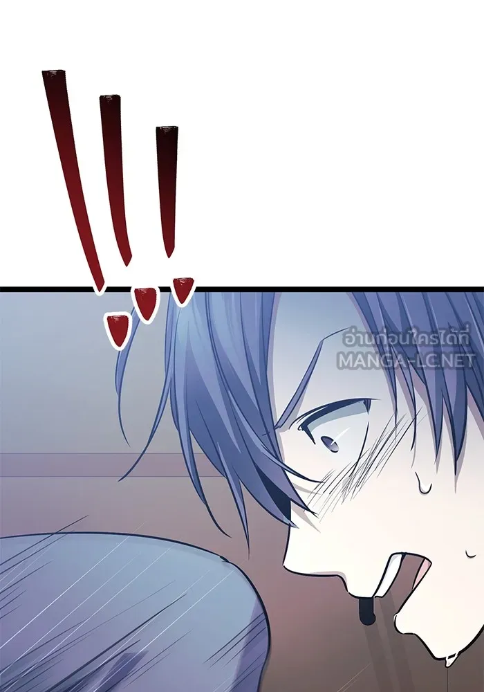 ราชินีนักบู๊ ตอนที่ 25 รูปที่ 108